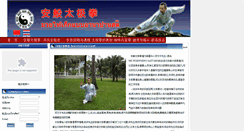 Desktop Screenshot of anapanna.com