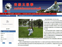 Tablet Screenshot of anapanna.com